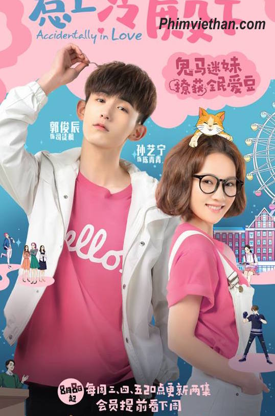 Chọc Phải Điện Hạ Lạnh Lùng